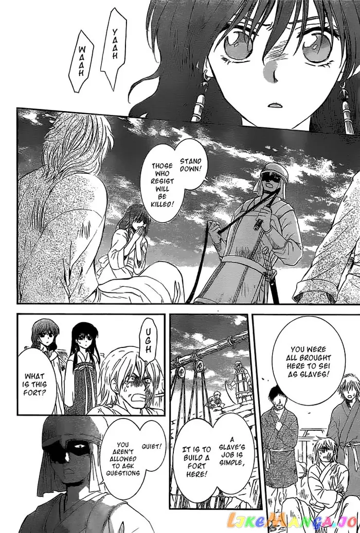 Yona of the Dawn Chapter 112 image 05_optimized